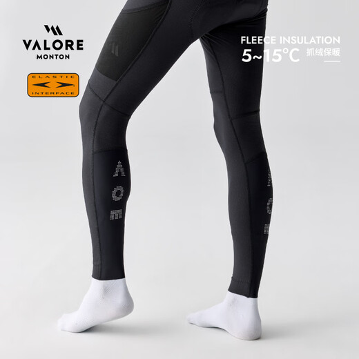 VALORE MONTON Autumn and Winter Cycling Fleece Bib Trousers Double Arrow Windproof and Warm Xingdong Men's Bicycle Storage Side Pocket Clothing Stardong Men's Fleece Bib Trousers L