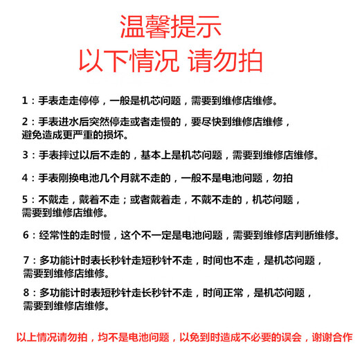瑞纳达（RENATA）适用于天王手表电池LS3506/LS3511/LS3522/LS3528/LS3529/LS3530 LS3528
