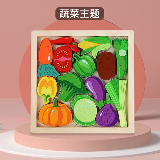 Sangetian (Sangty) El rompecabezas de la mano de la mano de la mano de los niños del rompecabezas de animales tridimensionales Bloque de construcción Puzzle Baby Intelligence Toy 1 Educación temprana Tema de vegetales de 3 a 6 años YQ