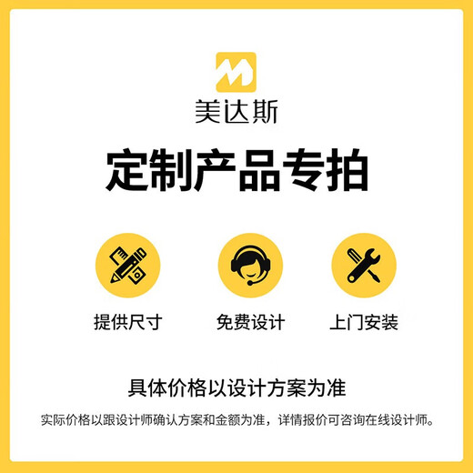 Midas Metal Wardrobe Steel Frame Structure Including Cabinet Door Customized Bedroom Side Wall Customized Wall Wardrobe Combination Cloakroom Customized Special Shooting Specific Prices Subject to Quotation