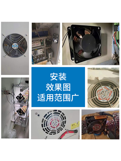Exhaust fan 220V radiator distribution box welding cabinet ktv industrial chassis smoking AC support speed regulation 9225 fan + 3