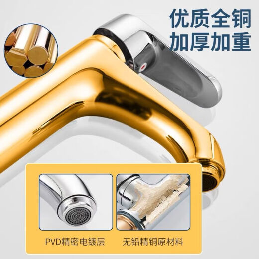 九牧王世家全铜洗脸盆冷热水水龙头洗手盆卫生间浴室冷热双用洗漱台面盆龙头 [单冷水]不锈钢款677送防爆管