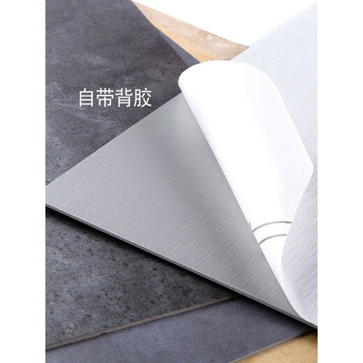 保临家用环保PVC地板革加厚耐磨石塑地板贴自粘防水仿大理石地板胶 6194/1.5厚600x600一片价格 片