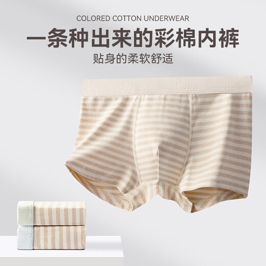 Yashikai 6-Pack 7A-Grad Antibakterielles Unterwäsche-Unterwäsche-Baumwolle undyed bequeme und atmungsaktive flache Ecken für Jungen High-End-Boxer-Shorts 688# Skin Blue + 686# Skin Blue 6 3xl 140-170jin [Jin gleich 0,5 kg]