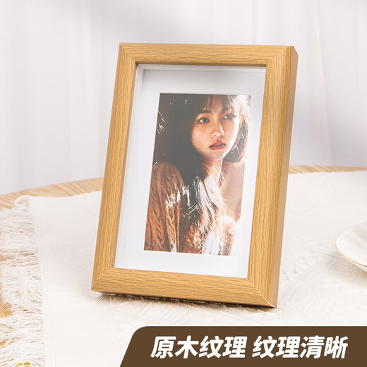 Sky 7-Zoll-Fotorahmen Platzierungstisch, hölzerne Farbfoto Frame Hanging Wand kreativer Fotorahmen Montage Hochzeit Babyfoto Wandrahmen Fotobuch TS-6502