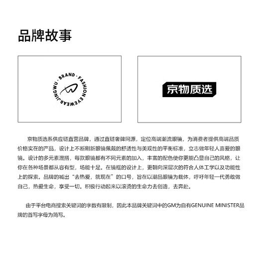 京物GM太阳镜2024款墨镜男女通用明星同款大脸方框高级感网红眼镜开学