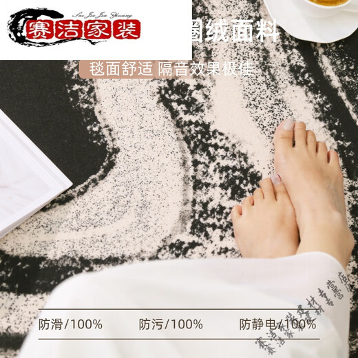 日式侘寂风客厅不规则地毯轻奢异形卧室床边毯免洗可擦沙发茶几毯 温婉-11972 240*360cm(适合4人或.L型沙发)