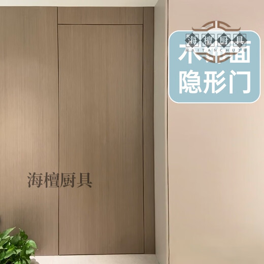 Miaopule 2024 новая невидимая дверь и стена интегрированный фон настенная решетка дверь секретная дверь деревянная решетка скрытая дверь деревянный шпон телевизор деревянный шпон невидимая дверь