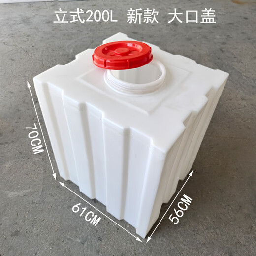 Thickened 10L-800L square medicated agricultural machinery equipment vehicle-mounted plastic water tank acid and alkali resistant anti-corrosion diesel chemical barrel horizontal KC10L water tank 325305100MM