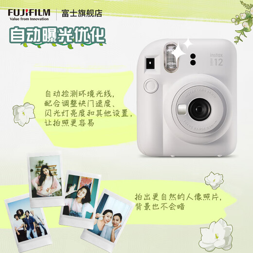 FUJIFILM instax mini12 instant camera 3-inch photo paper one-time imaging travel camera gift box hydrangea blue image flower room set ~ including camera bag + photo album + photo frame photo paper combination package 1 including standard + 20 pieces of white edge photo paper + peripheral accessories