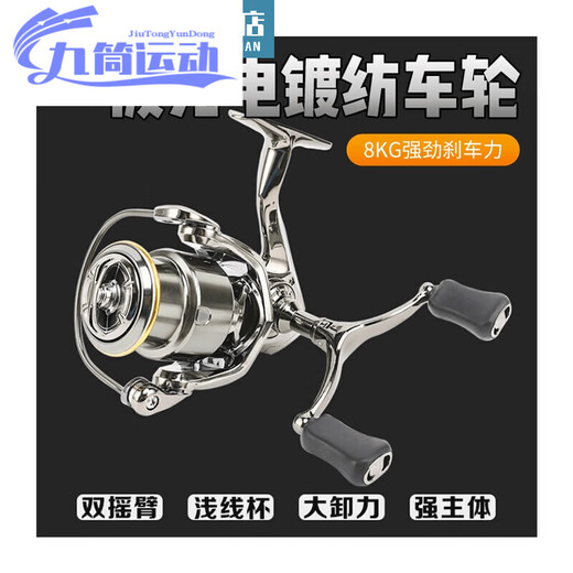 Stella water drop wheel double rocker spinning wheel metal lure wheel domestic Stella sea rod throwing rod long-range fishing wheel 1500