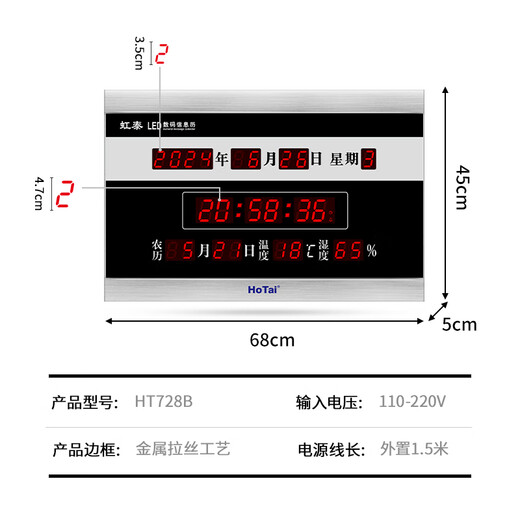 Hotai-LED Digital Electronic Clock Wohnzimmer Kreative Uhr Abgeschlossene College-Aufnahmeprüfung High School Aufnahmeprüfung Countdown Perpetual Kalender Wanduhr 728 45x68cm F728B-04-WiFi-Zeitlieferung Version
