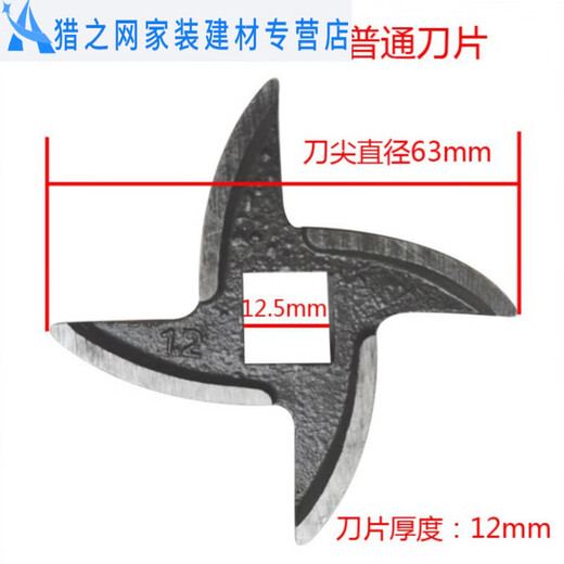 Junmo Type 12 Meat Grinder Accessories Stainless Steel Orifice Plate Tee Nut Screw Type 12 Meat Grinder Meat Cutting Head Please measure before placing an order