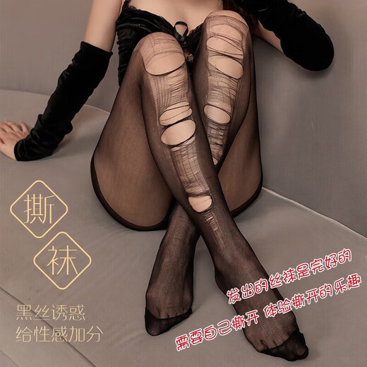 惹火猫情趣内衣长筒丝袜女 性感超薄过膝大腿袜网红袜黑丝渔网显瘦美腿 手撕丝袜-R691