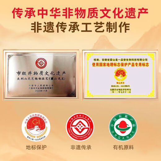 北京同仁堂赤芝生霍山破壁灵芝孢子粉成人中老年滋补体质差增强免疫力保健品 一盒装灵芝孢子粉10g