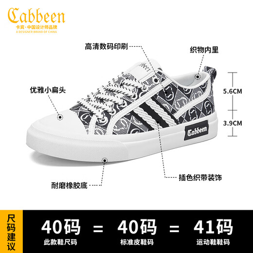 Carbin Canvas Schuhe Herrenschuhe Sommer dünne atmungsaktive trendige Schuhe Akademie Style Casual Schuhe personalisiert und vielseitig niedrige Top -Schuhe Herren weiß 41 [= Sportschuhe Größe 42]