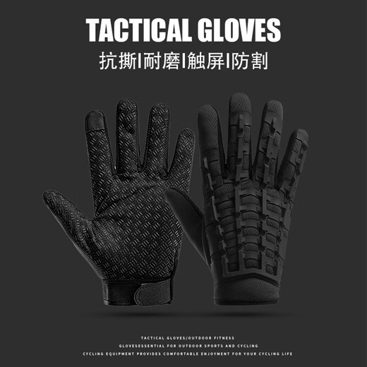 Feiyuega Vollfinger Taktische Handschuhe Herren Fitness Outdoor Motorrad Sport Radfahren Bergsteiger Frühling und Herbst Radsport -Touchscreen Handschuhe Sport Bone Upgrade Langfinger Schwarz Uniform Größe