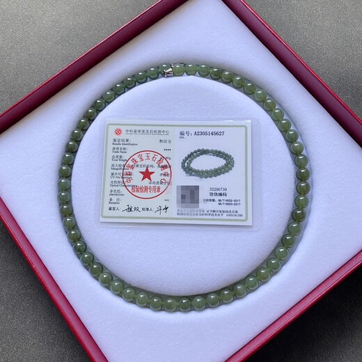 Feishengji Pangdonglai Calidad soleada Agua Hetiana Collar Jade Tianlran Hetian White Jade Lago Agua Verde Jade Beads Mom Festival Gradiente Sunny Water Abacus Beads 8 mm (1278)