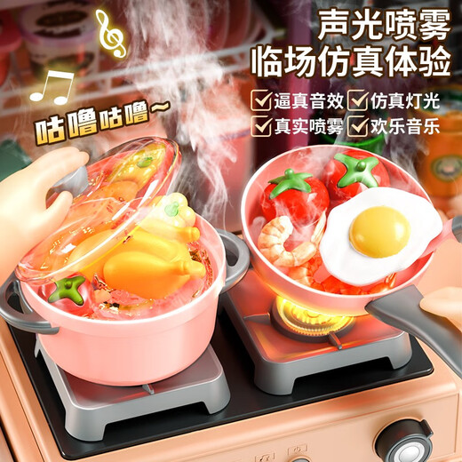 
Yunya Children's Kitchen Toys 3-6 years old cooking simulation kitchen utensils girls have a house cooking high-end June 1st birthday gifts High-end touch screen purple 96cm luxury battery version Boys educational children's gifts for girls