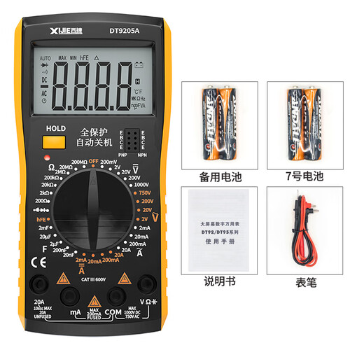 XMSJ新款万用表智能防烧表DT9205A高精度数字多功能维修电容 新款黄色9205A标配