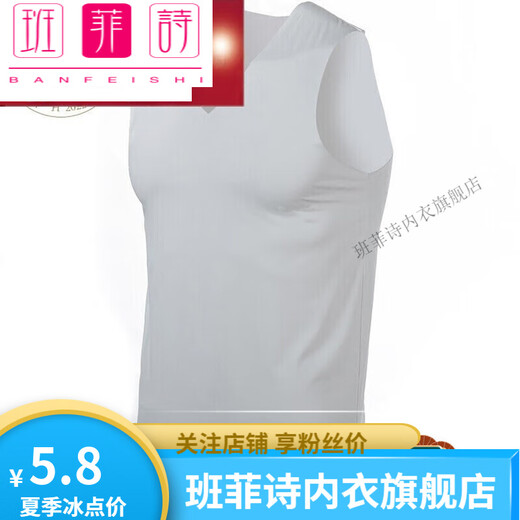 Baneishi Weste markless ice Seide Modal Baumwolle Sommer breites Schulterkragen ärmellose Hemd enge schlanke Sportweste Burgund 4xl (Empfohlen 160-180jin [Jin gleich 0,5 kg])