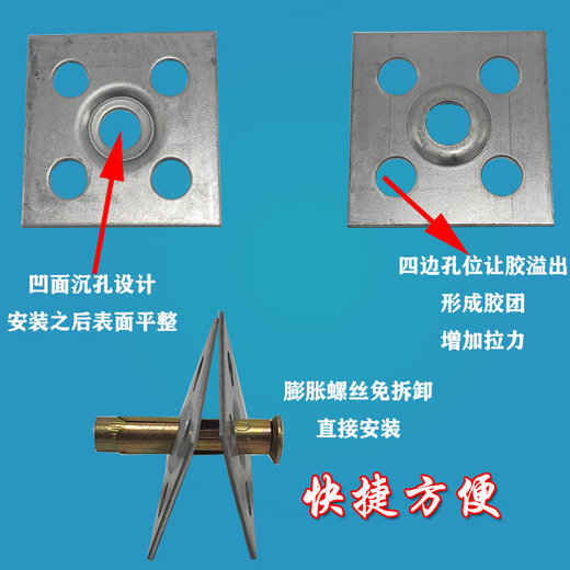 Dixin marble slate ak47 dry hanging fastener tile special pendant stainless steel pendant iron background wall dry hanging nail 50*50 hanging piece + expansion--50 set