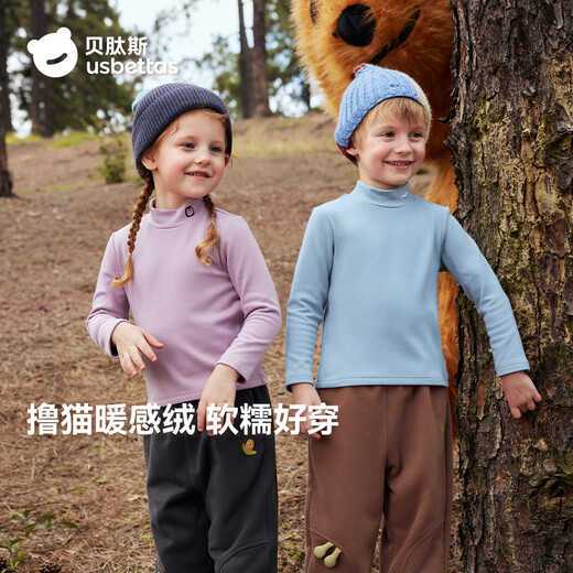 BETUS Children's Bottoming Shirt Baby Top Long Sleeve 2025 Autumn and Winter New Girls Home Clothes Half Turtle Neck Boys T-Shirt