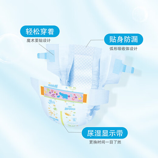King GOON Via E baby diapers baby diapers wet ultra-thin dry pulling pants underwear newly upgraded NB-XXL shorts XXL 28 pieces * 2 packs