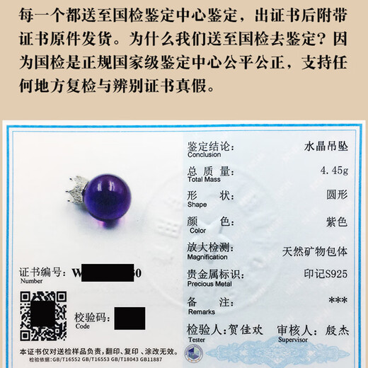 Yingxin Amethyst Pendant Women's Collarbone Chain Collection-grade Raw Stone Pendant Necklace Tide Transfer Bead Crystal Necklace J292