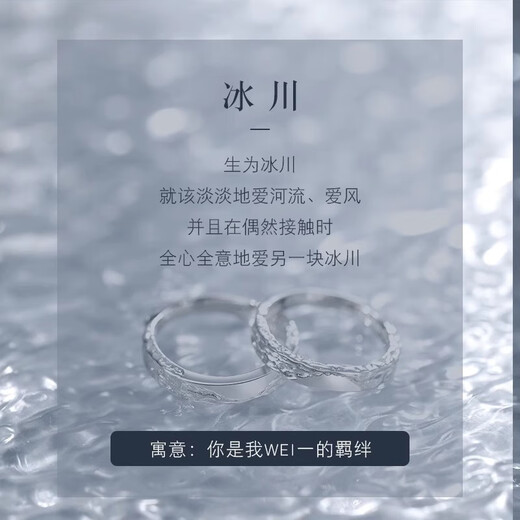 Zhongyi French zsvip glacier s999 sterling silver ring light luxury niche design couple ring Chinese Valentine's Day gift for couple butterfly gift box 999 pure silver opening adjustable