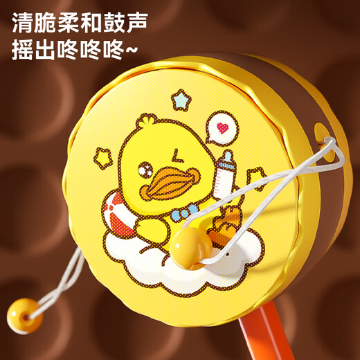泰迪拾光儿童玩具婴儿摇铃安抚抓握训练软胶球拨浪鼓摇铃5件生日礼物