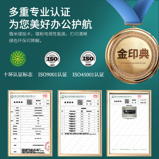 金印典T05U1墨盒适用爱普生WF-4838 WF-7848 打印机墨粉盒 适用WF-4838/7848  T05U2青色墨盒