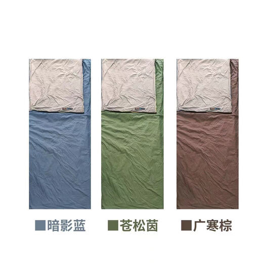 威迪瑞 睡袋户外超轻迷你薄款便携徒步露营小体积夏季轻量化单人成人 【超轻680g】苍松茵-标准款