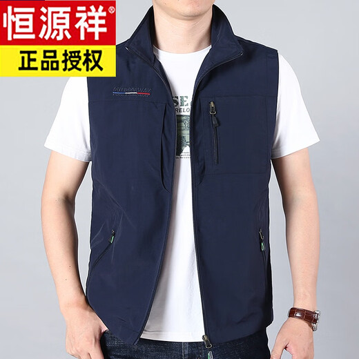恒源祥马甲男春秋季薄款运动户外休闲中老年多口袋坎肩大码立领马夹 深灰色 春秋款 M 90-110斤