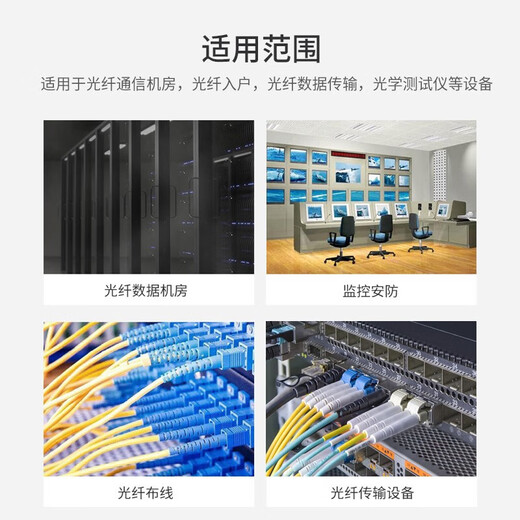 Dix Gigabit Optoelectronics Ten Gigabit Multimode OM3 Fibre Jumper Gigabit Tail Fibre LC-LC SC-SC Grade Télécom OM4 Câble fibre bordeux blindé [OM4 / haute qualité] LC-LC 2 mètres
