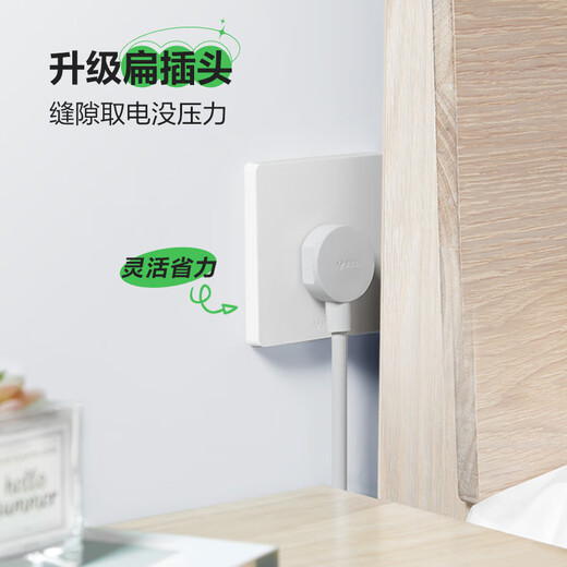 Bull (BULL) socket basic model master control switch drag strip porous long line multi-functional electrical plug-in board with child protection door/new national standard/row plug/wiring board gray Z generation series four-socket master control 1 meter-Z1221J meteorite gray