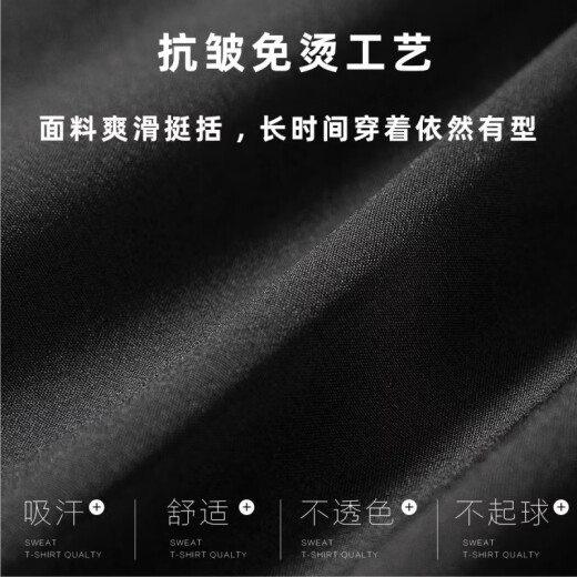 杉努（SHANNU）裤子男春夏季休闲男士宽松直筒阔腿百搭九分冰丝小西裤 黑色 XL