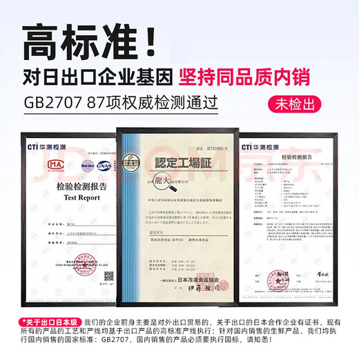 Longda Meat Pork bone pieces 2Jin Jin is equal to 0.5kg, 30% meat content, no-wash, no-cut pork tube bones, exported Japanese-grade large bones