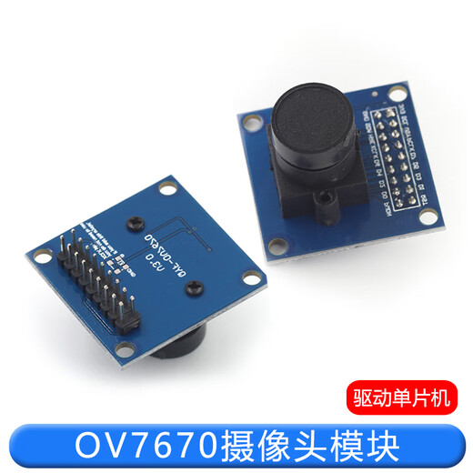 OV7670 camera module module OV7670 module microcontroller acquisition module Arduino module