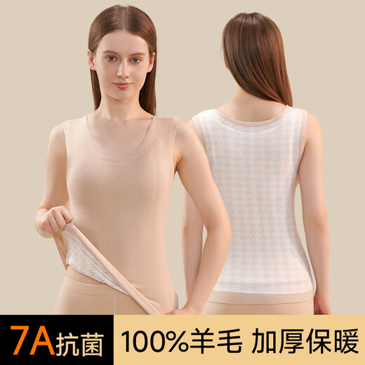 Yu Zhaolin thermal vest women's velvet thickened wool patch inner underwear winter cold-proof vest bottoming shirt