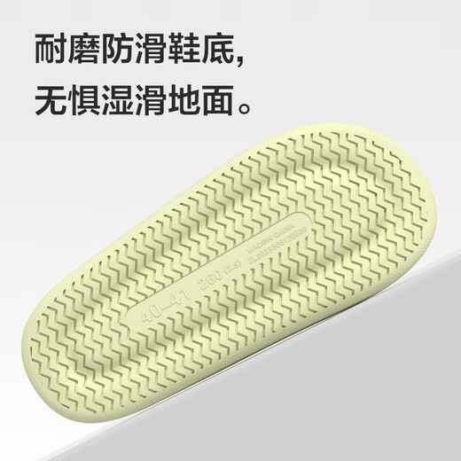 朴西新款夏季拖鞋女EVA外穿防滑室内洗澡防滑百搭不臭脚情侣家用拖 萌芽绿 36-37
