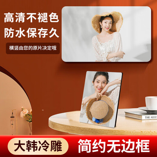 Yihao crystal table custom-made baked crystal porcelain prints family portrait photo washing photo printing creative diy frame wedding photos enlarged wall hanging 7 inches