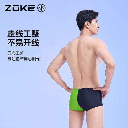 洲克（ZOKE）洲克男士平角竞技泳裤时尚新款弹力舒适亲肤防晒比赛训练专用泳裤 黑色/粉绿125336831-2 XL