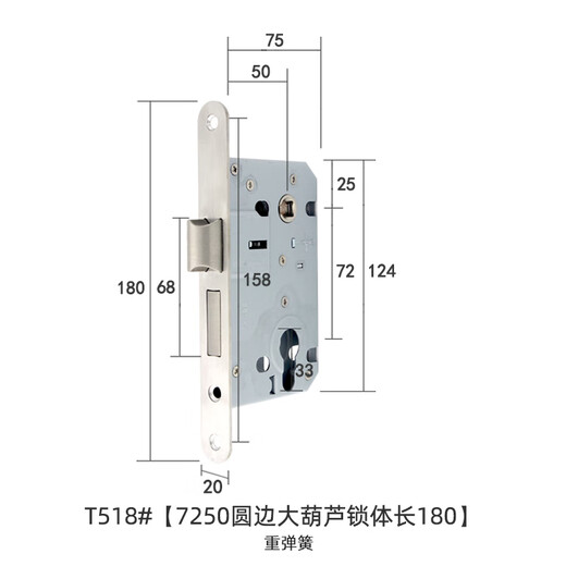 XMSJ7255锁体7255锁体长235重弹簧上提反锁7260大葫芦7250分体锁体724 T5367250圆长179静音防插+重+大 35-50mm_通用型_带钥匙