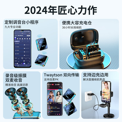 Good Shepherd Wireless Lavalier Microphone Live Broadcast Radio Mobile Phone Special Recording Equipment Sound Card Noise Reduction Douyin Anchor K Song Shooting Video Little Bee Computer Camera Microphone One to Two