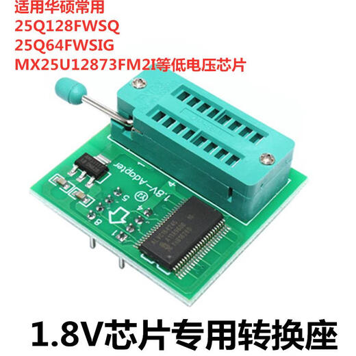 Suitable for MSI motherboard BIOS chip-free transfer, burning and flashing cable JSPI1 programmer to save bricks and blacken them. Package 1