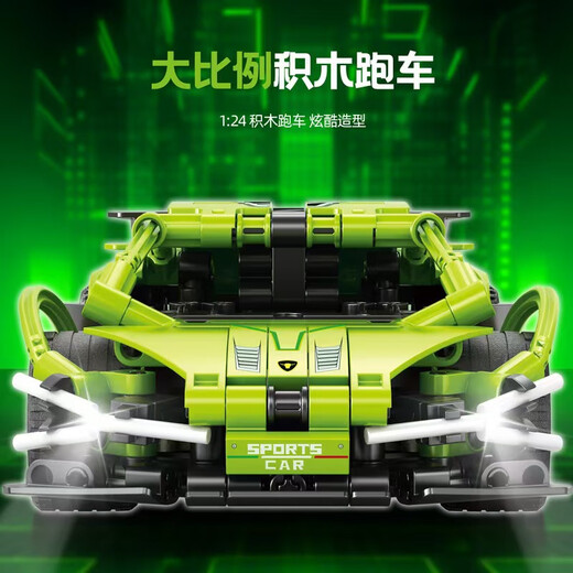 Shantou Lincun 1 24 technology remote control racing car building block model difficult small particle assembly and plug-in boys and children toy gift 8705 remote control racing car 400+ particles