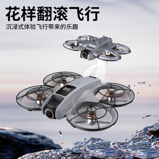 RCDRONE new product UAV high-definition aerial photography remote control aircraft with screen helicopter anti-collision brushless four-axis M2-standard version + high-definition aerial photography (secondary version)