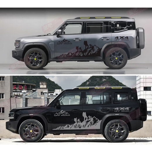 Tucker is suitable for 23 Jietu Traveler Chery car stickers and pull-tab stickers to decorate the body peak color strip off-road stickers. Material No. 1 mountaineering color on both sides.