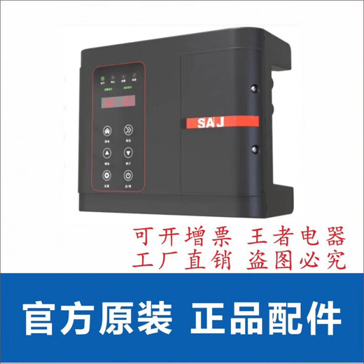 三晶恒压供水变频PDG10 PDH30三相背负式变频 可开专票 PDG10 0.75KW/ PDG1037KW/380V3890